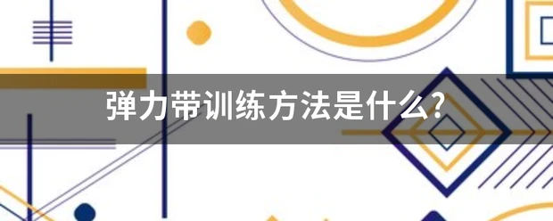 如何通过激励帮助篮球运动员突破瓶颈_1
